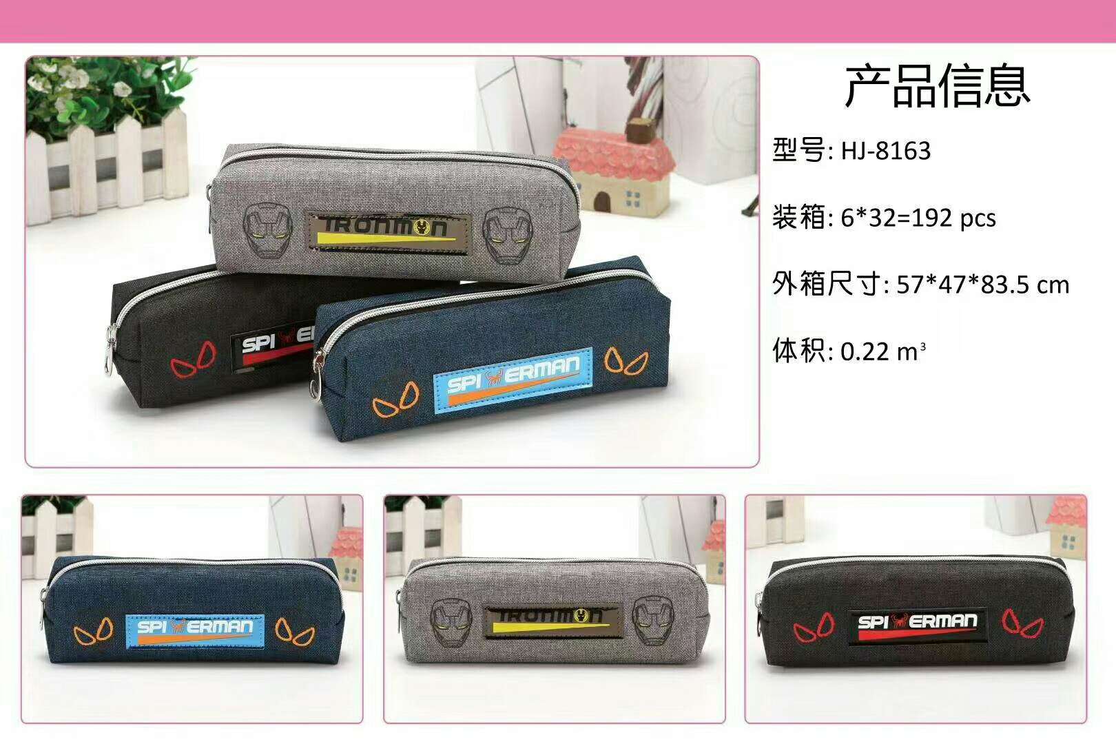 Personality simple pen bag, like you can first consult customer service thumbnail