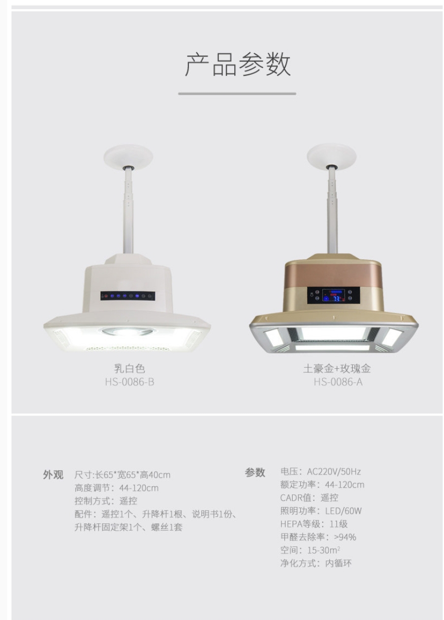 风扇灯实物图