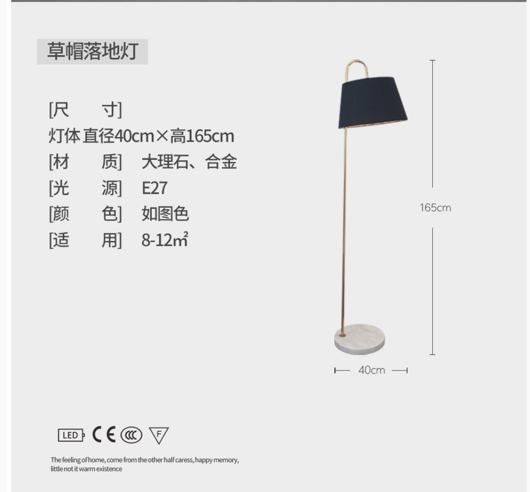 Yunshi ironwork and fabric dining room, living room, study, Nordic IKEA floor lamp Specification image