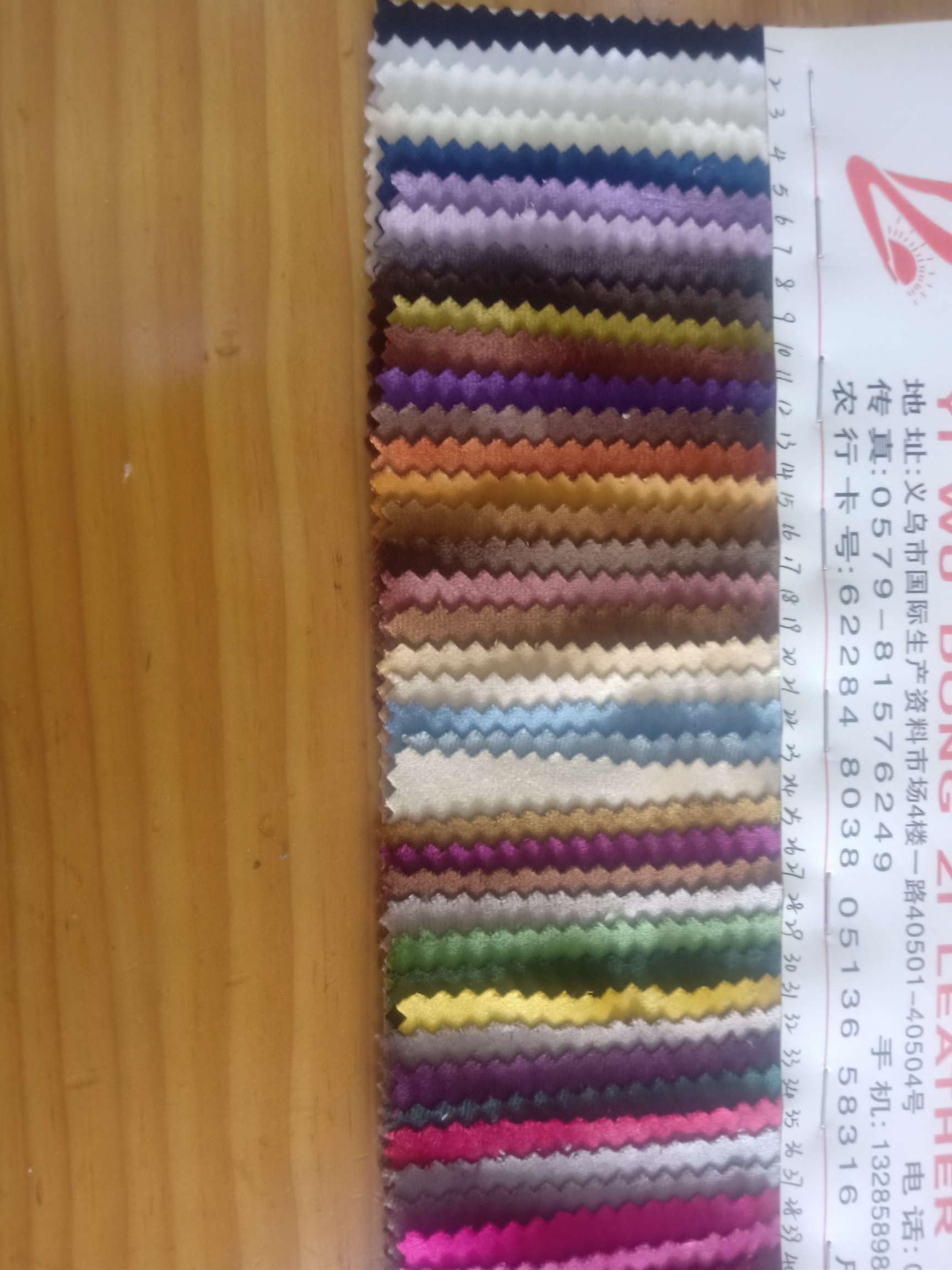 东紫皮革有限公司厂家直销植绒、鹿皮绒、仿皮绒、烫金类各种通用面料及特殊流行鞋材、箱包材、皮带材料、玩具铺料等【1227】白底实物图