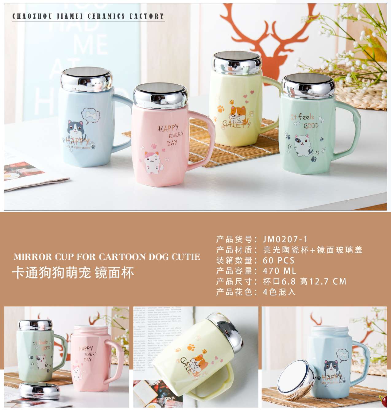 New mirror cup, ceramic insulated cup, office mug, creative, personalized, trendy and cute water cup with lid Item Picture