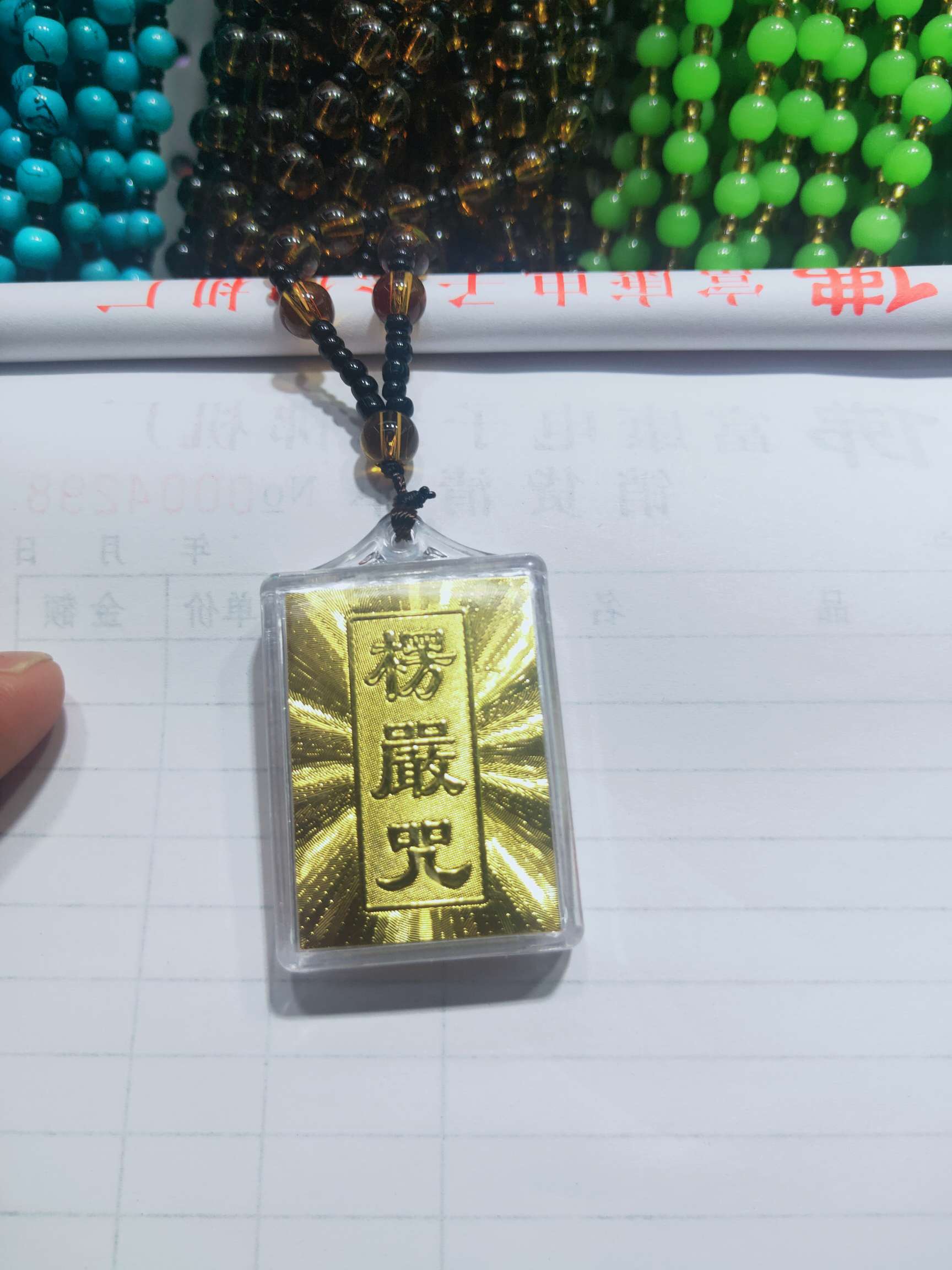 Luo Yan Mantra Necklace