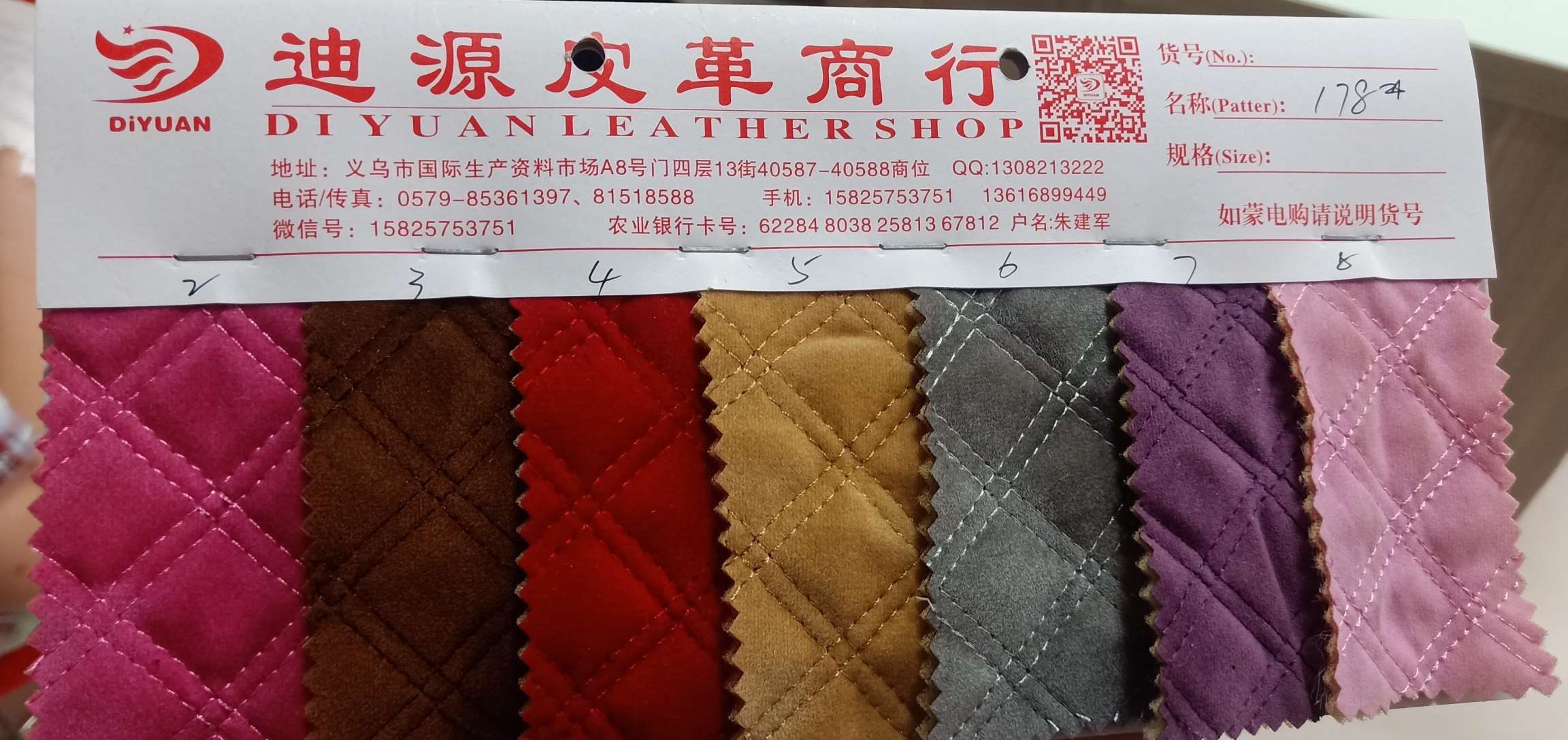 各种中高档植绒绣花，毛毡布，麂皮绒，意大利绒，亮片，麻布，天鹅绒，钻石绒，仿皮绒，灯芯绒，双面绒，冰花绒，荷兰绒
