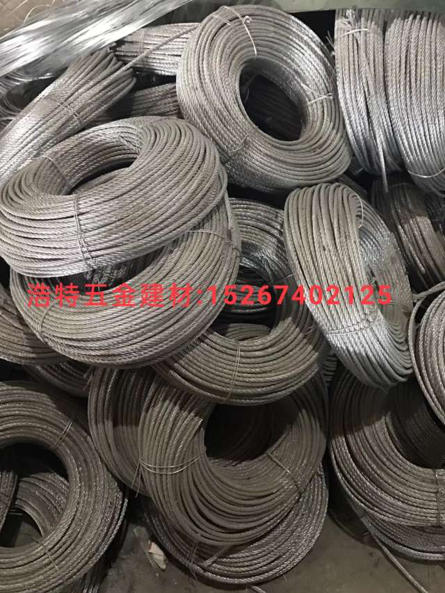 钢丝绳  镀锌钢丝绳  涂塑钢丝绳 油钢丝绳   黑色上油钢丝绳