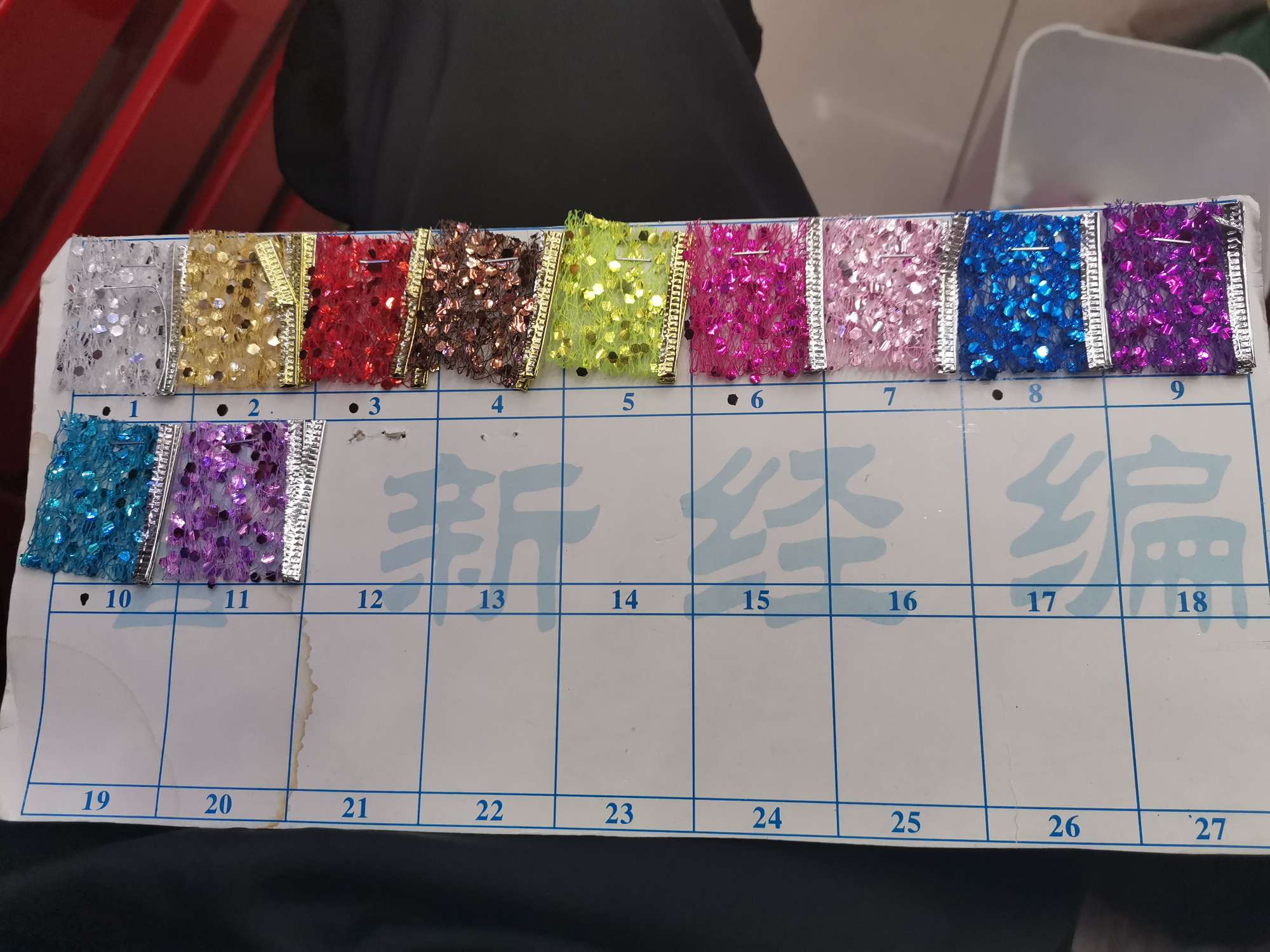 6.3CM*100 yards random net with large ribbons scattered details Picture