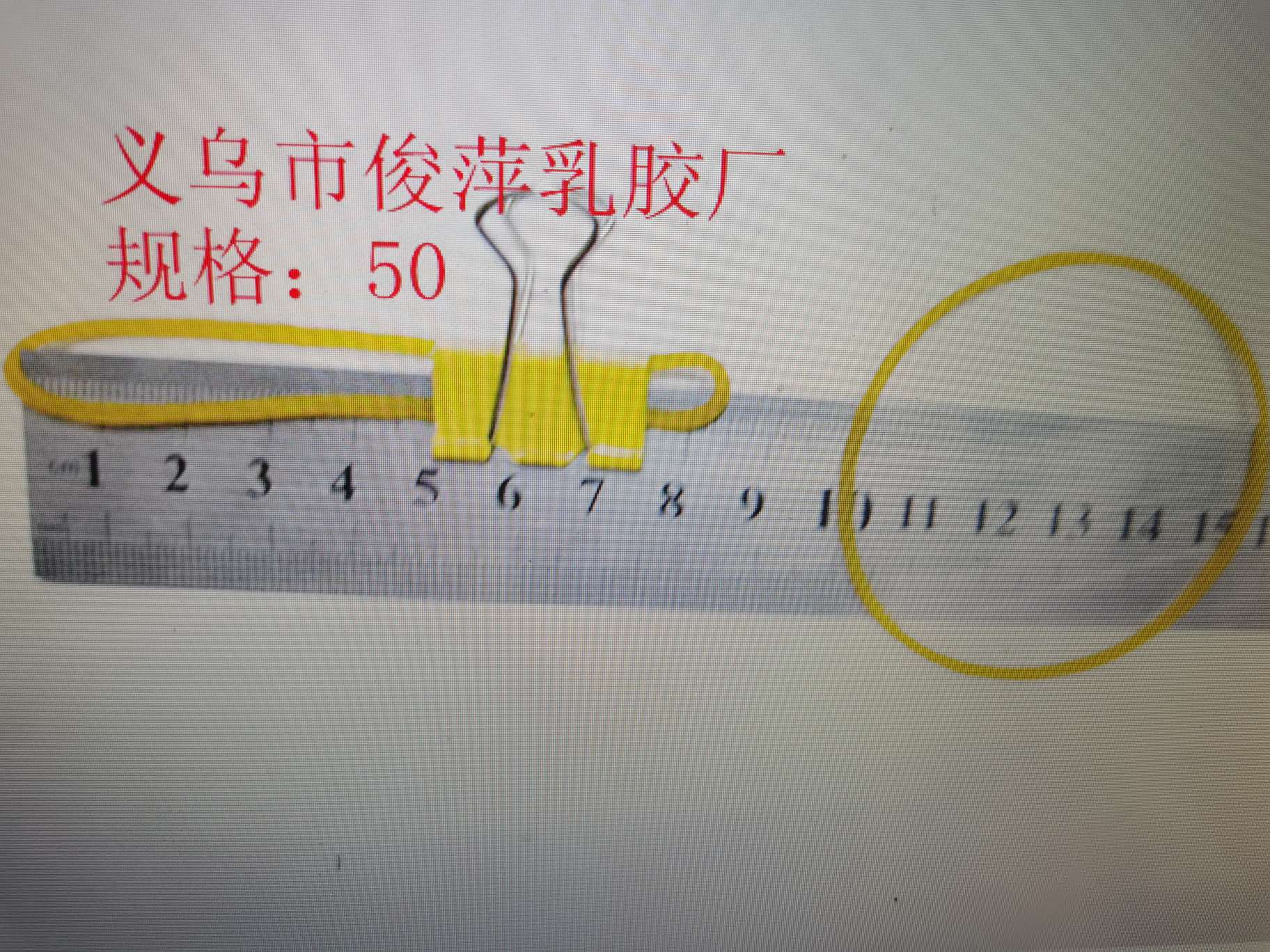 Rubber band rubber ring 50 thumbnail
