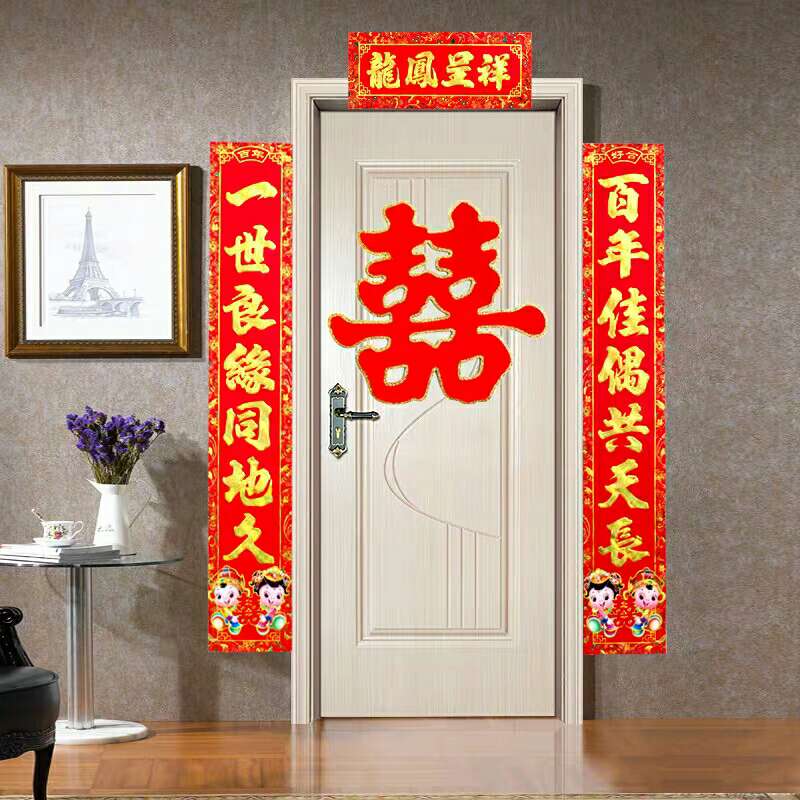 Wan Nian Feng 2.2-meter coated paper Golden Boy embroidered wedding couplets details Picture