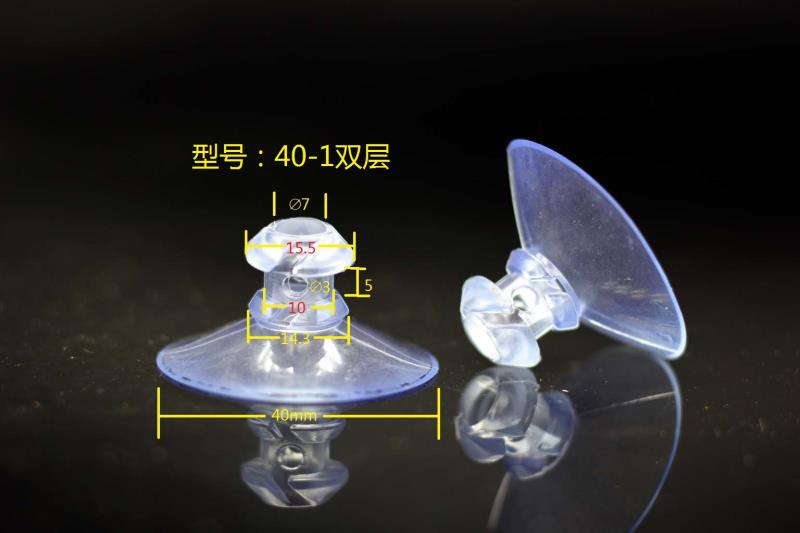 4cm双层吸盘详情图2