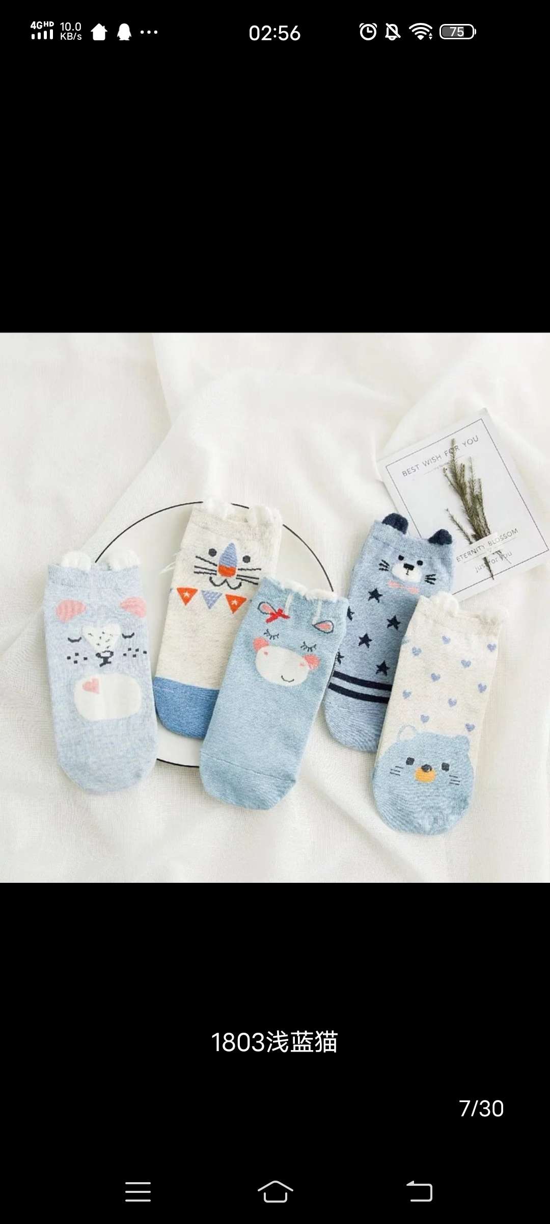 3703时尚韩版女船袜白底实物图