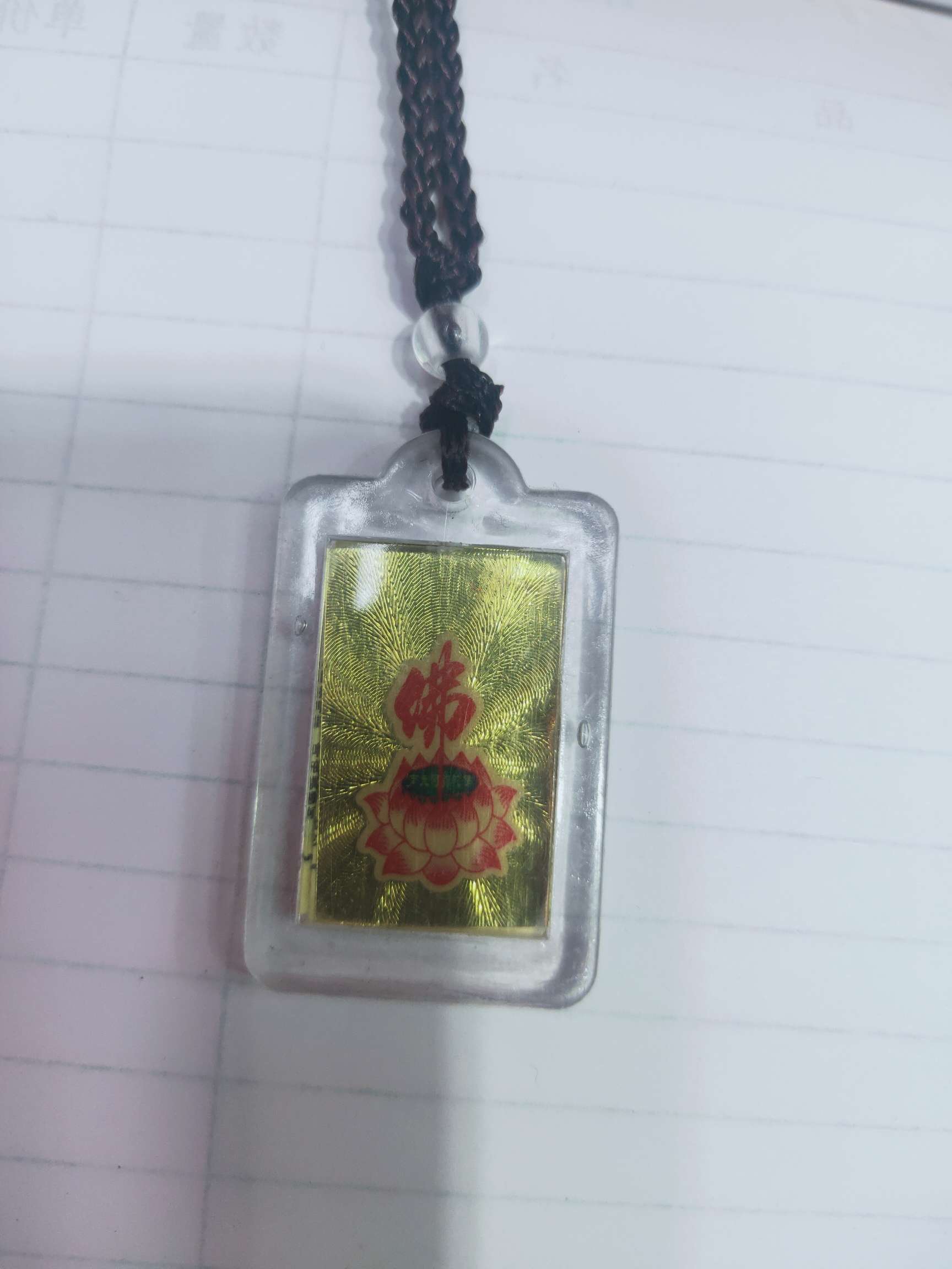 تعليق جوال الصوتية details Picture