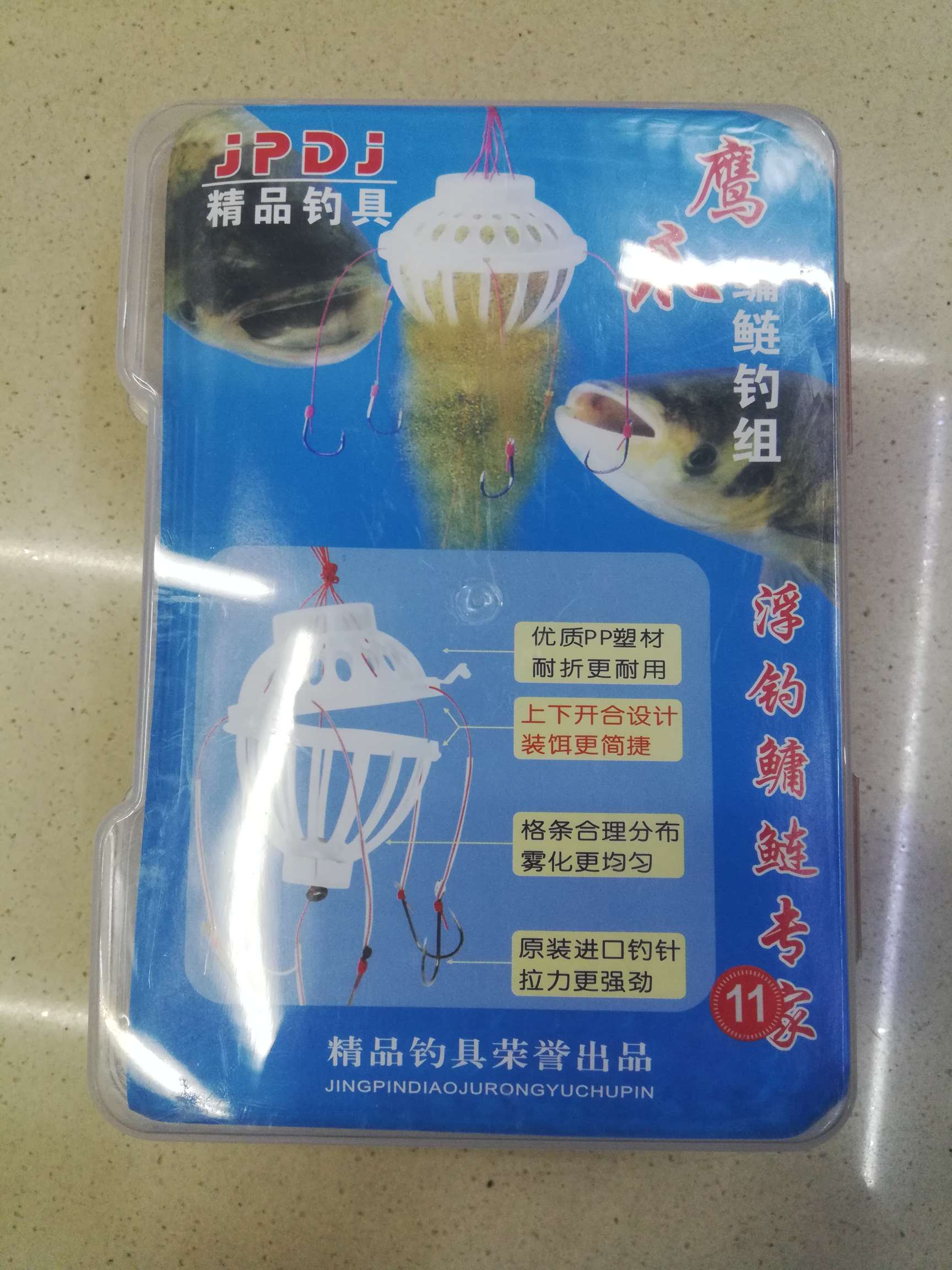 Floating Fish, Silver Carp And Bighead Fish Group 7-13 Item Picture