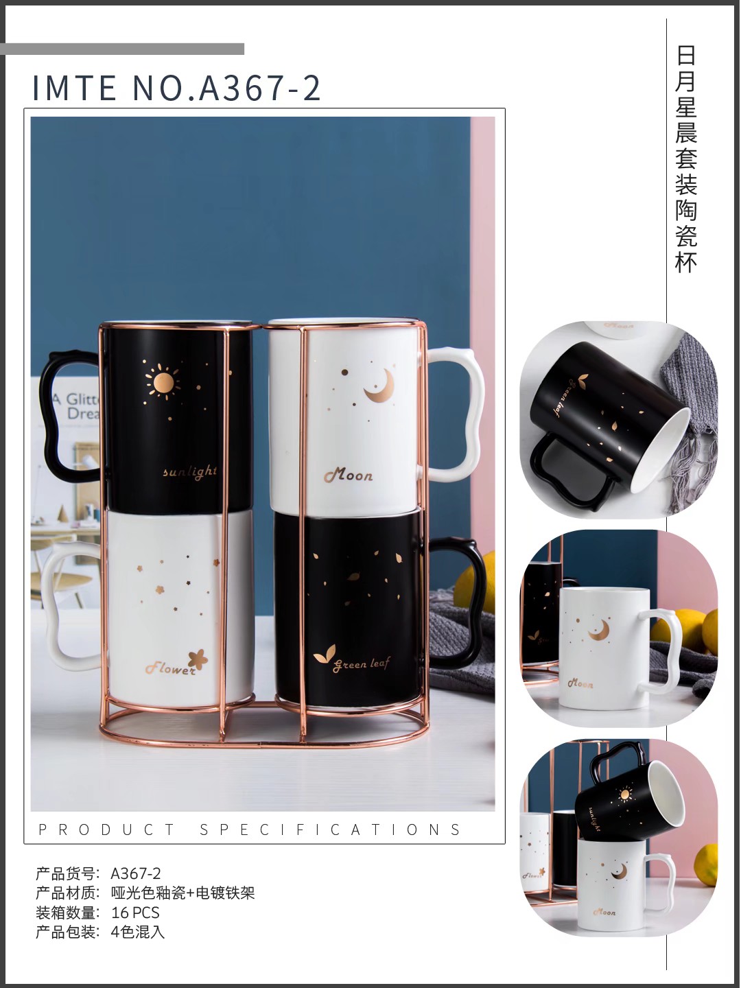 New creative 4-piece set: simple European-style couple cups, coffee cups, mugs, ceramic pair cups, gold-plated iron stands, customizable Specification image