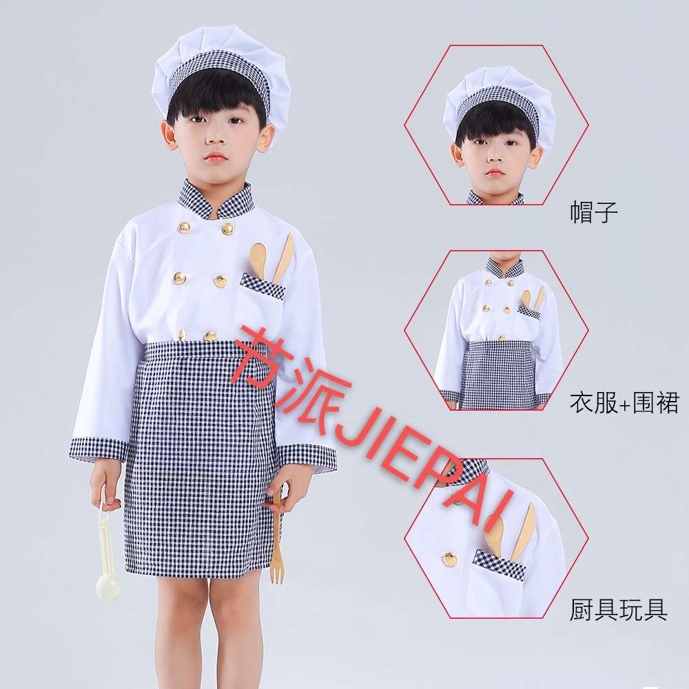 k0021 Children's Chef Costumes, Halloween role-playing Little chef Baking performance costumes, children's performance costumes, party clothes Specification image