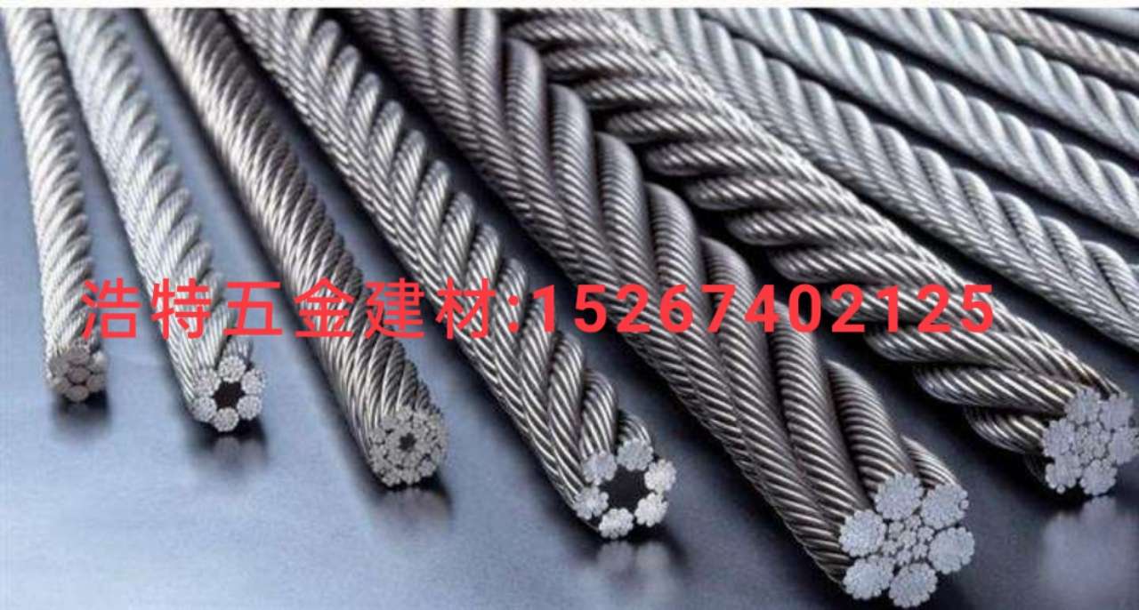 Wire rope Galvanized wire rope Plastic-coated wire rope Oil wire rope Black oiled wire rope Stainless steel wire rope 2