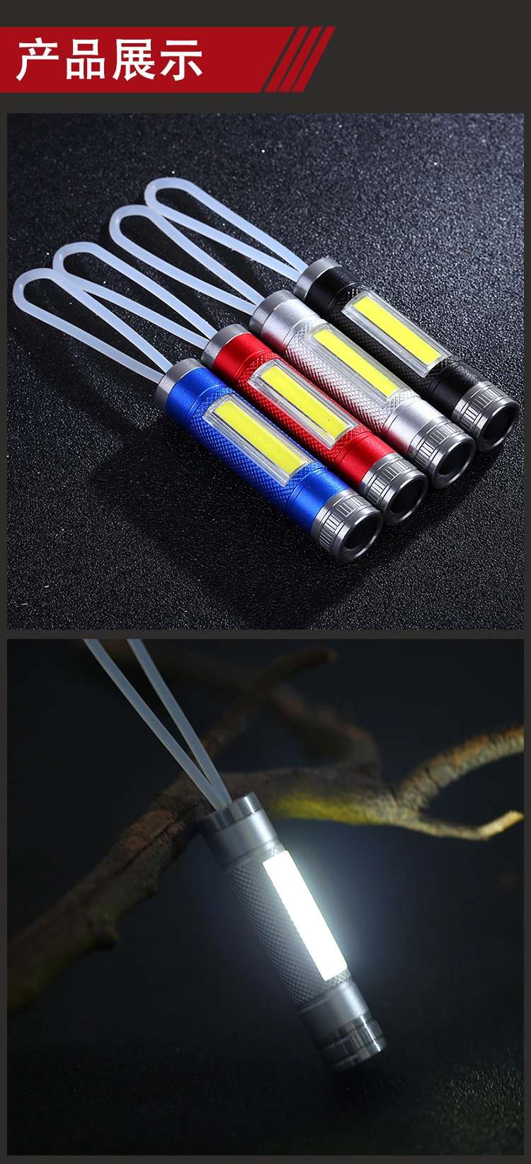 Wholesale of best-selling COB flashlights, keychains, hooks, flashlights, mini flashlights and lighting flashlights undefined