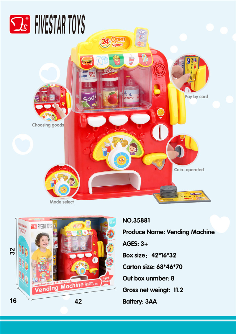 LT140278自动售货机