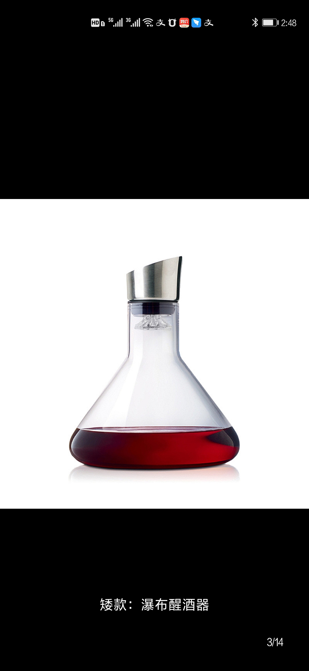 Direct sales of in-stock quick decanter, Yanyaxuan quick decanter, wine pouring device undefined