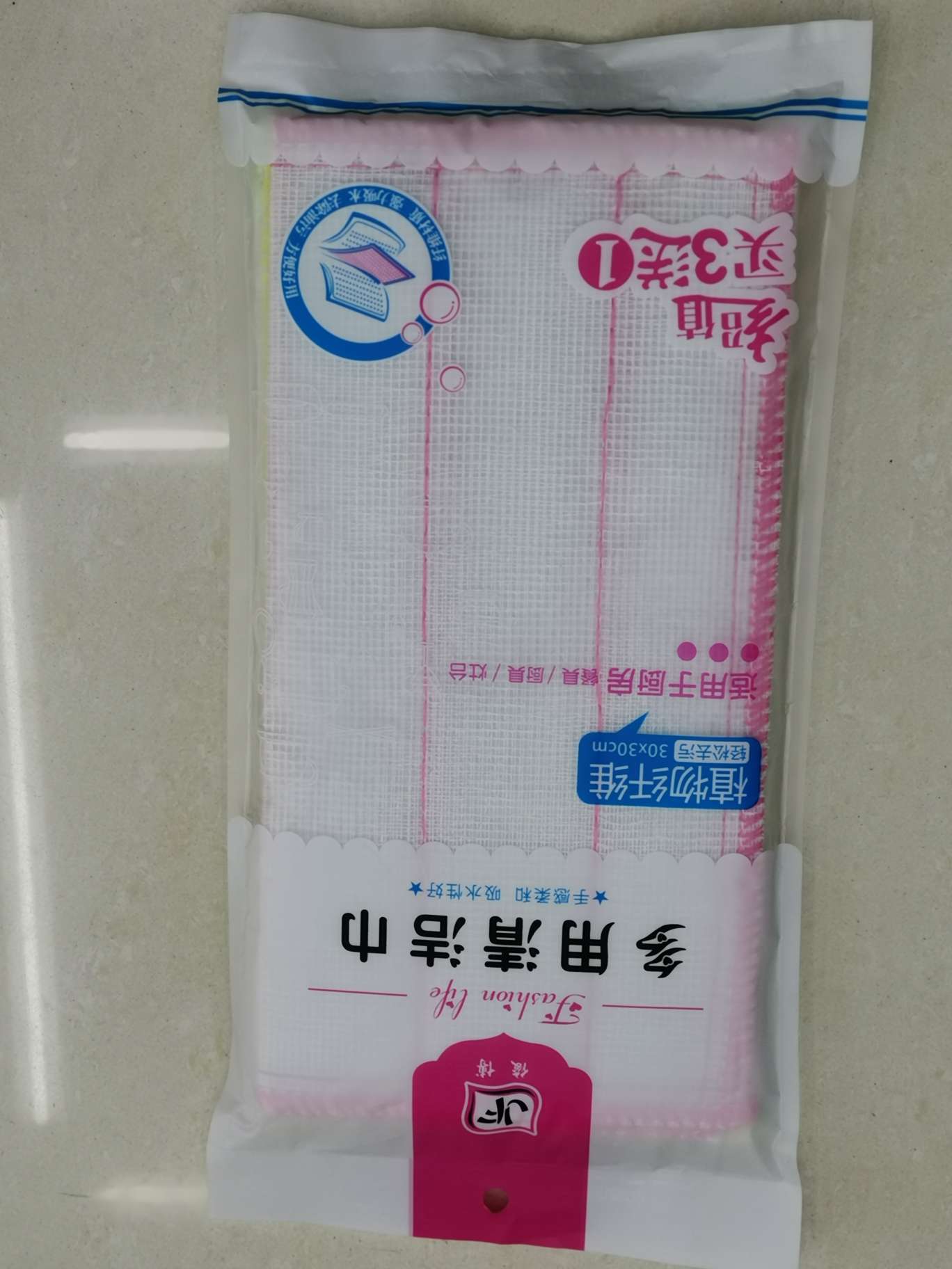 Dish towels are super value