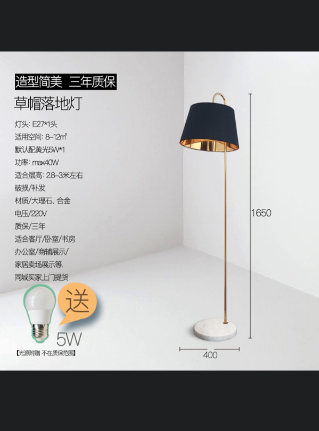Yunshi ironwork and fabric dining room, living room, study, Nordic IKEA floor lamp details Picture