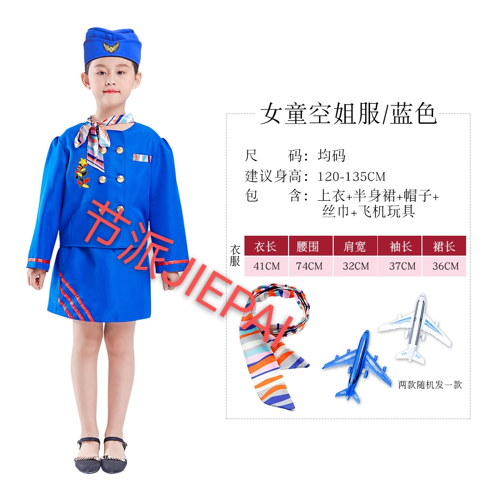 儿童表演服/儿童服装细节图