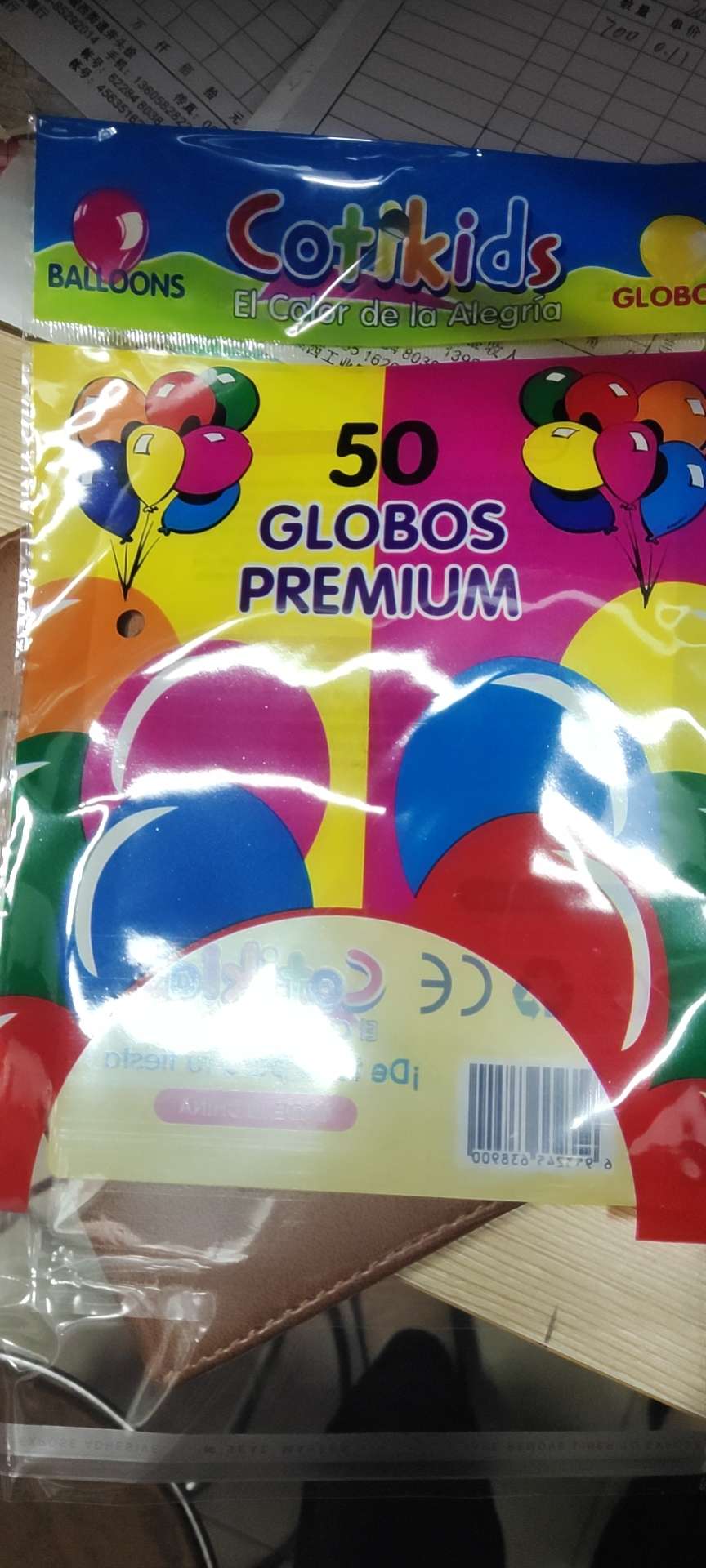 Balloon packaging bag 6