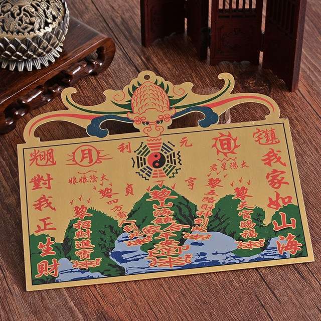 تم بيع الجملة الفورية من الجبل بالنحاس بأكمله Item Picture
