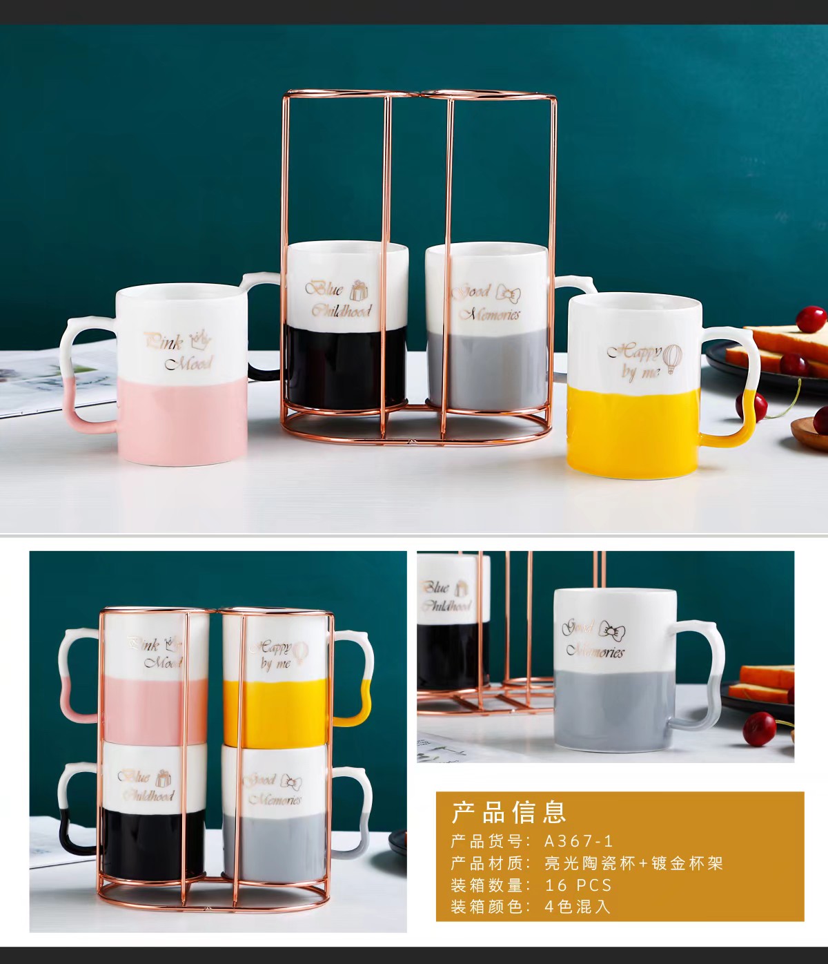 New creative 4-piece set: simple European-style couple cups, coffee cups, mugs, ceramic pair cups, gold-plated iron stands, customizable Application Scenario