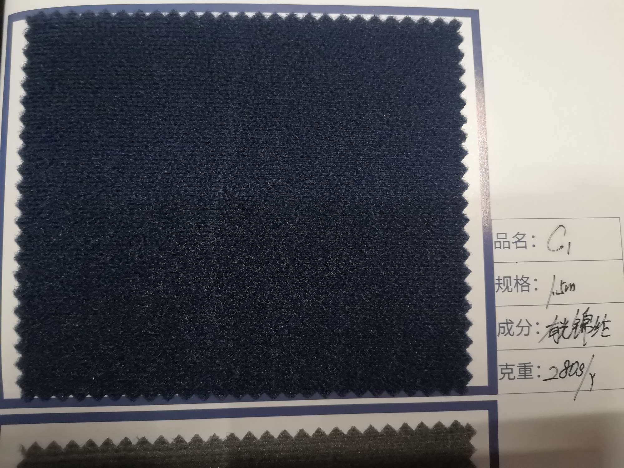 sbr潜水料氯丁橡胶贴合OK布防水防尘隔热复合料002