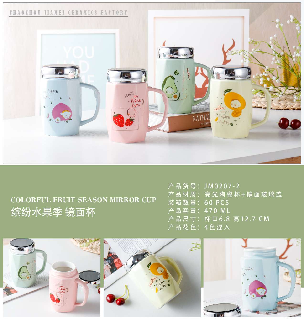 New mirror cup, ceramic insulated cup, office mug, creative, personalized, trendy and cute water cup with lid undefined