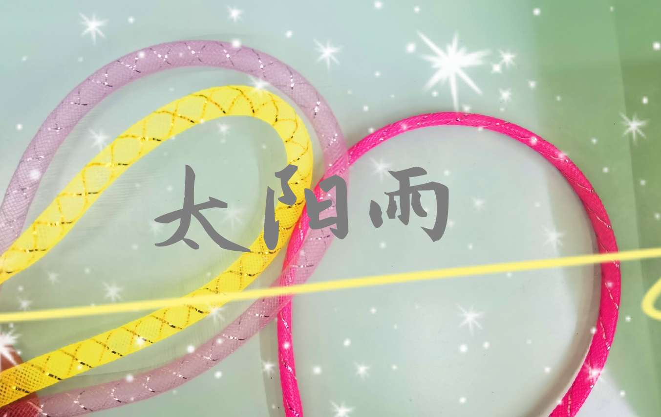 Sunrain's unique DIY headband accessories for children