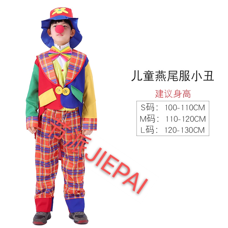 Children's clown costumes, Halloween children's performance costumes, party clothes, prop costumes Application Scenario