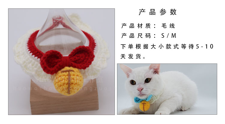 猫咪领结猫铃铛项圈小猫猫脖子饰品可爱颈圈蝴蝶结宠物布偶猫项链详情图7