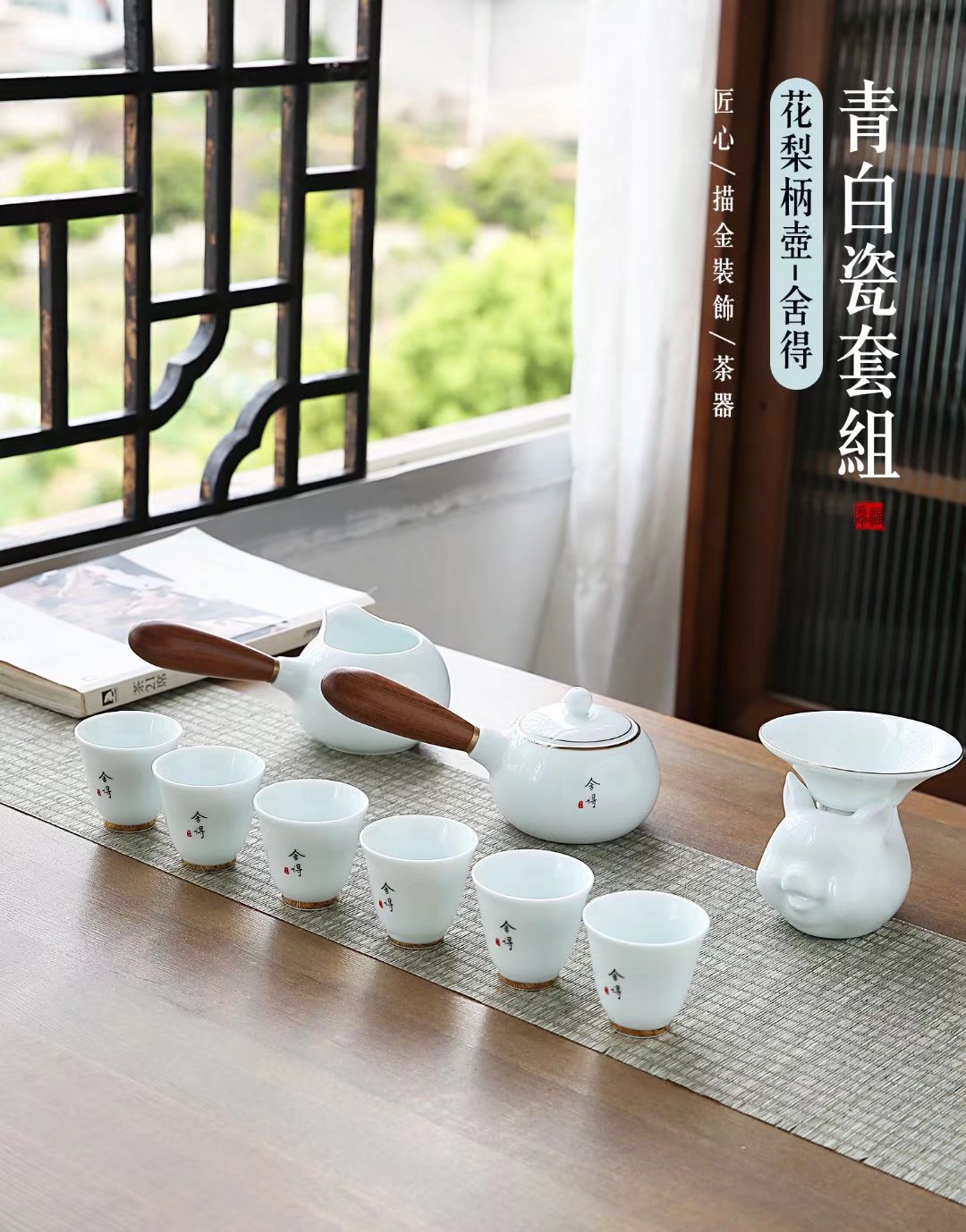 功夫茶具侧把壶套装详情图7