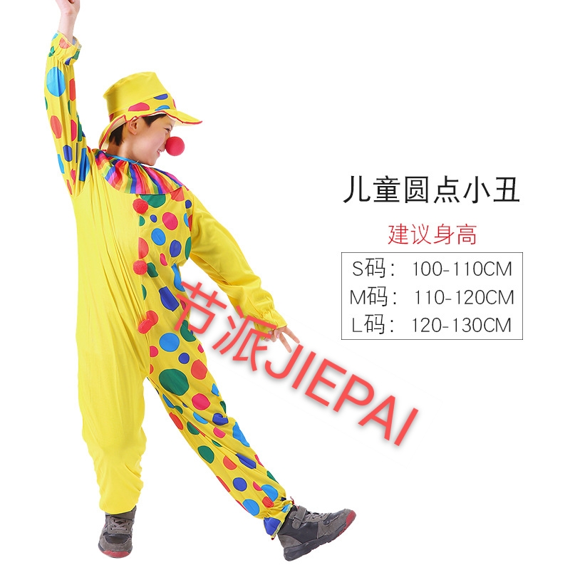 Halloween children's clown costumes, children's performance costumes, party costumes, performance costumes Specification image