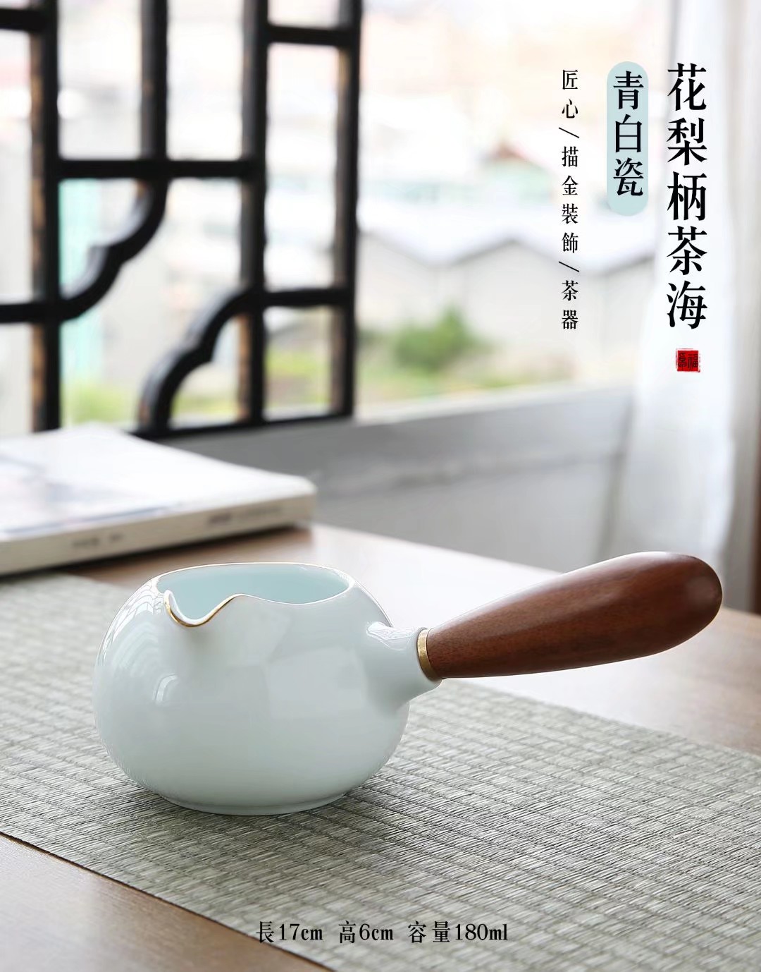 功夫茶具侧把壶套装细节图