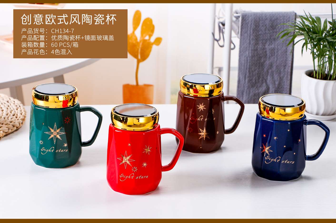 New mirror cup, ceramic insulated cup, office mug, creative, personalized and trendy water cup with lid Specification image