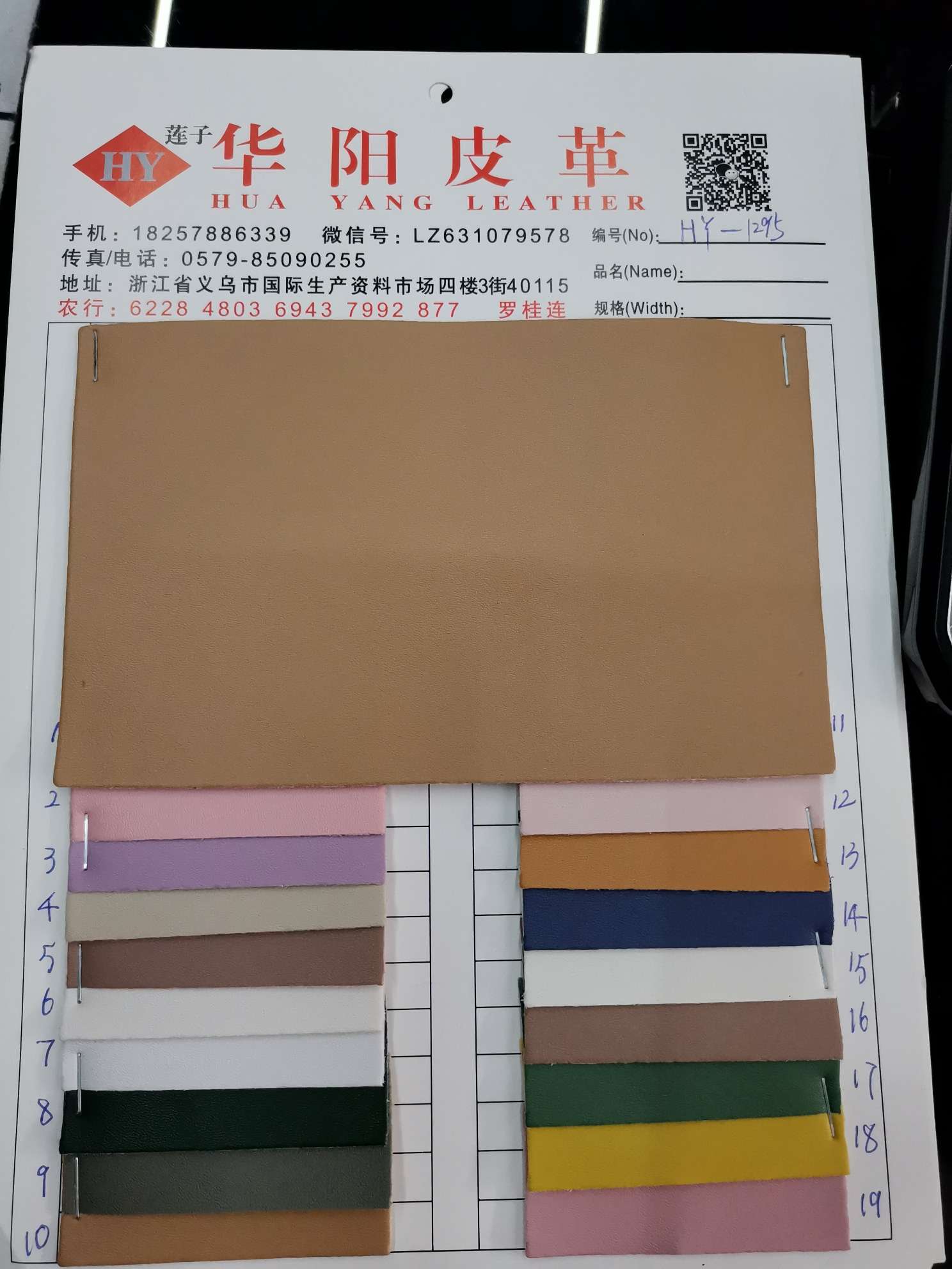 箱包