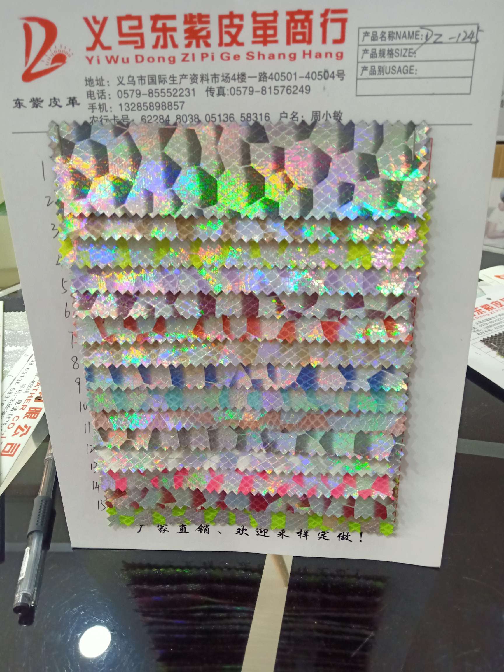 Manufacturer's direct selling deerskin velvet, flocking series and all kinds of common fabrics, such as hot shoes, bags and cases, decorative materials, belts, toys, etc. [1245] thumbnail