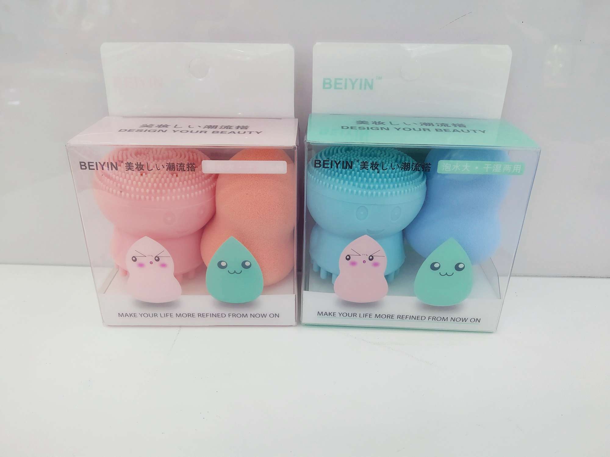 Beauty egg + silicone face wash brush combination, gourd, face wash brush