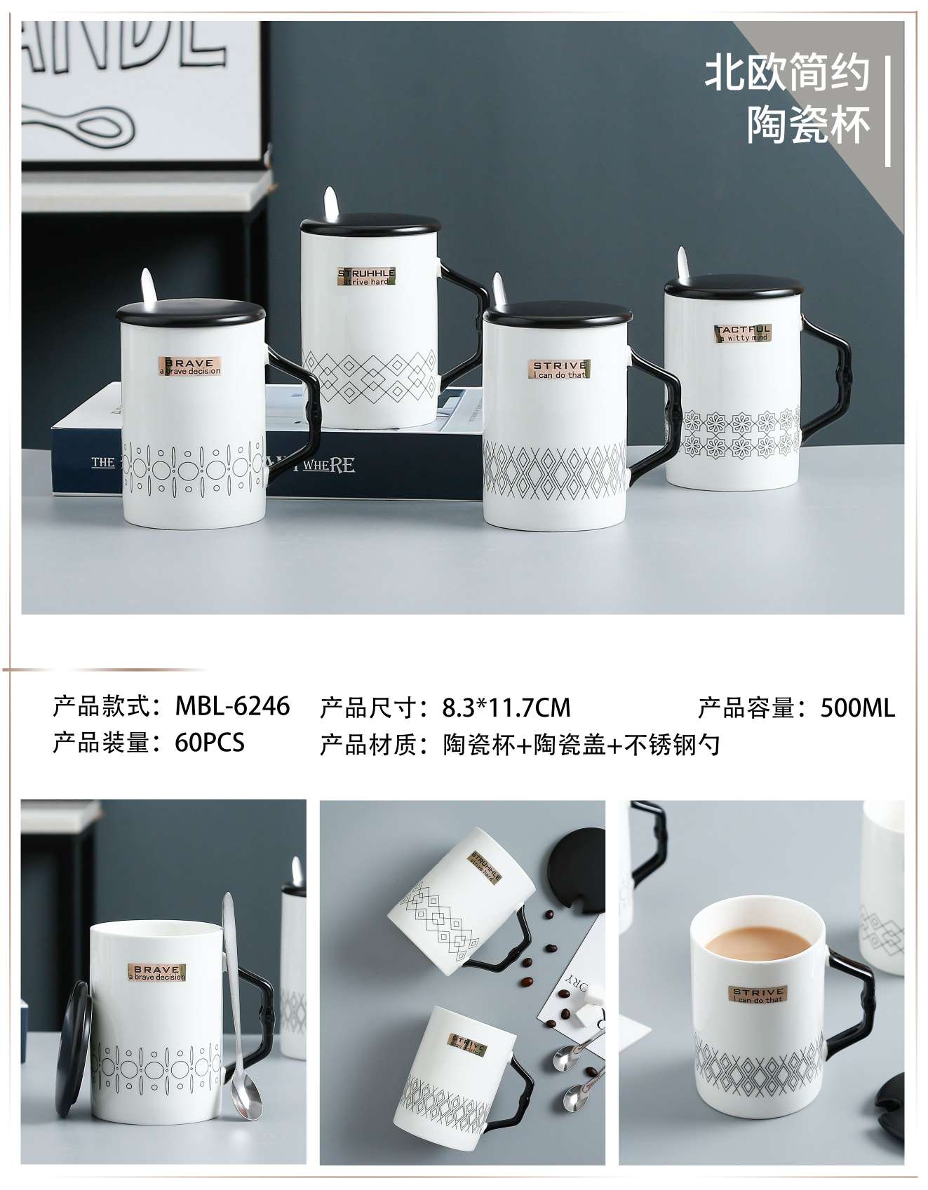 New Nordic creative ceramic cups, simple coffee cups, milk cups, boys' and girls' student water cups with ceramic LIDS and stainless steel spoons details Picture