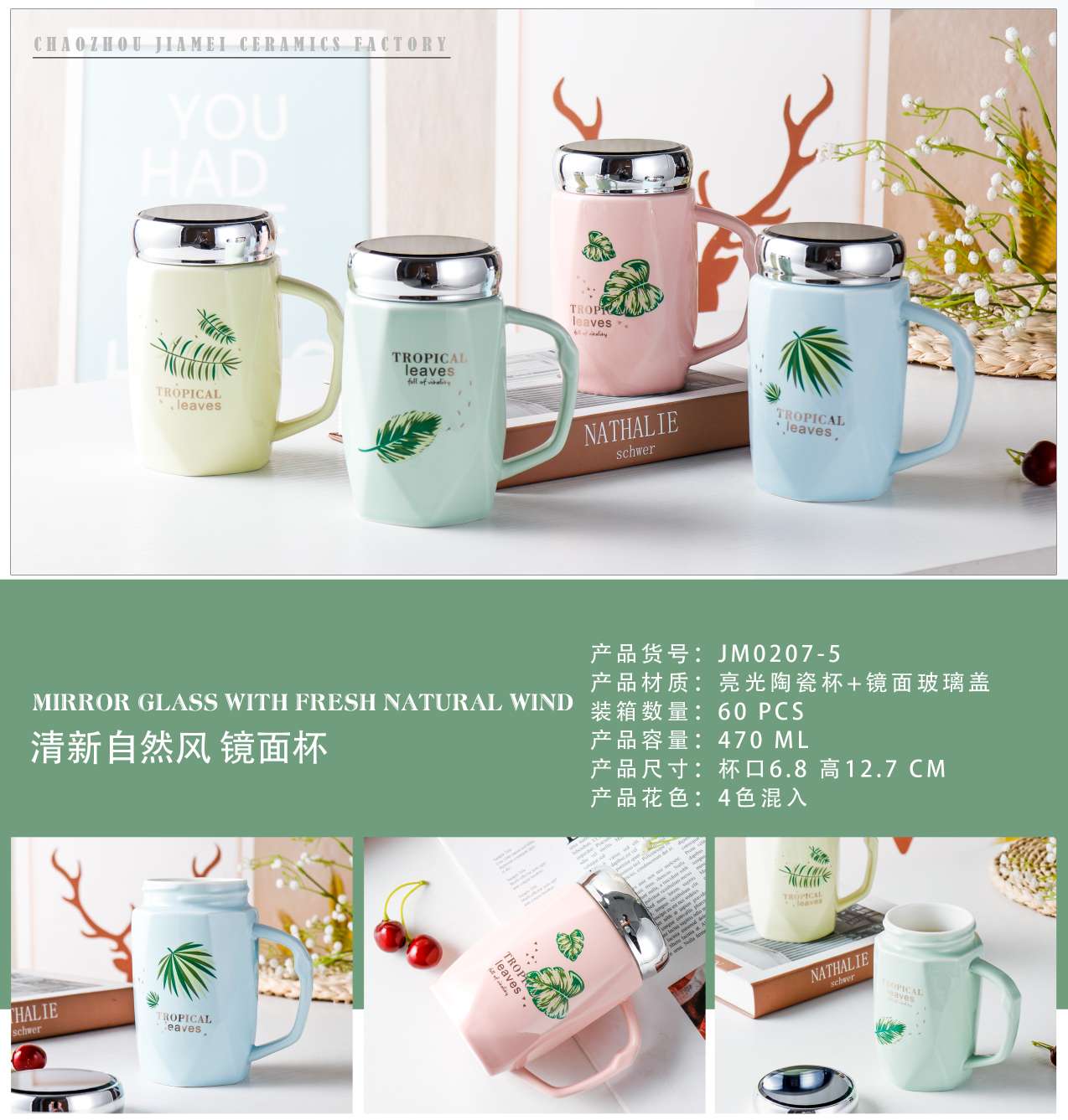 New mirror cup, ceramic insulated cup, office mug, creative, personalized, trendy and cute water cup with lid undefined
