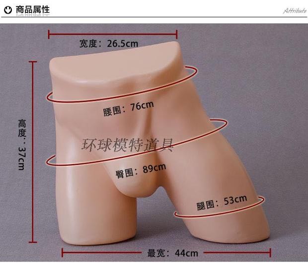 男式休闲裤实物图