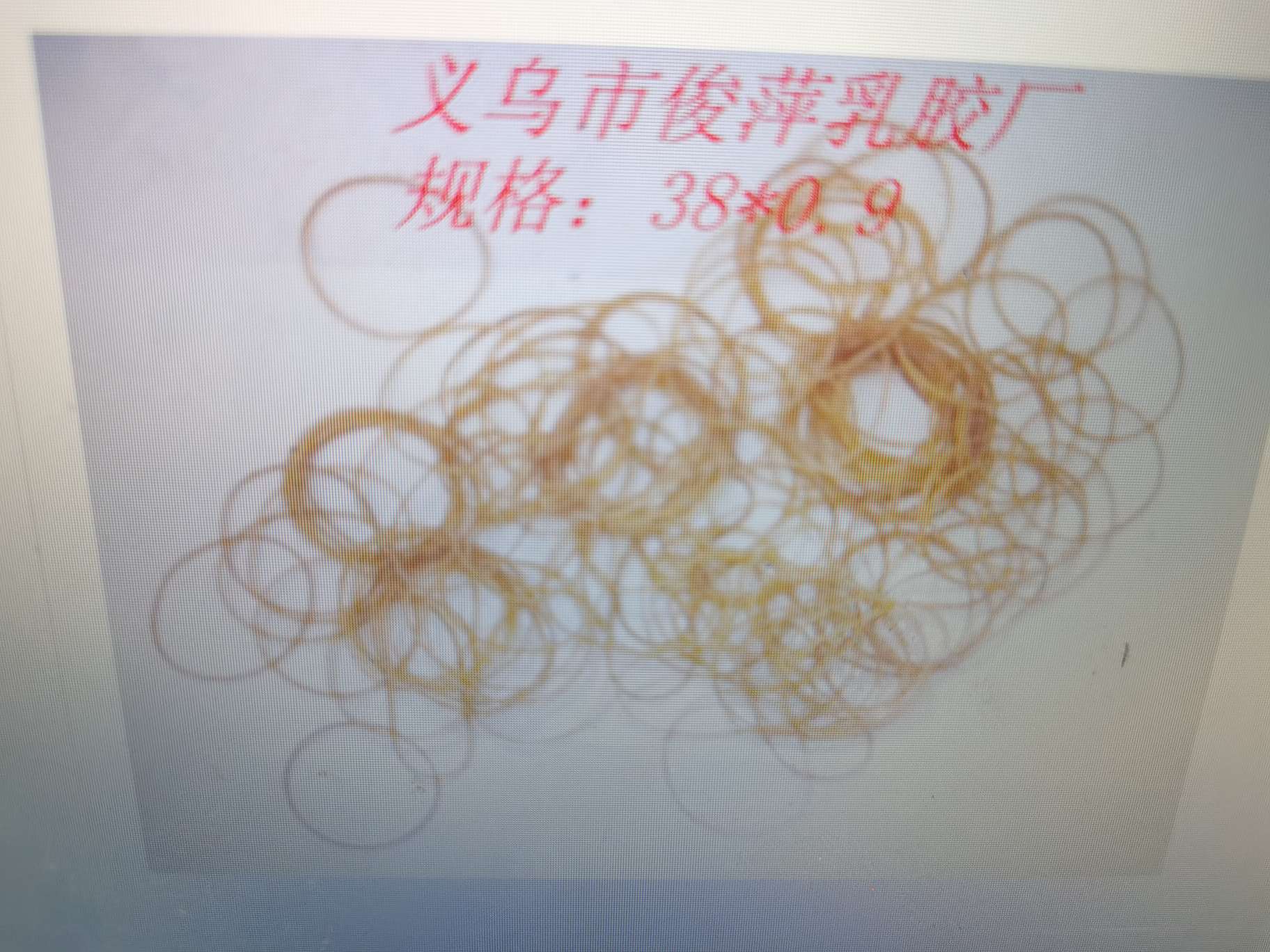 橡皮筋 橡胶圈 特细皮筋 耐高温 38*09