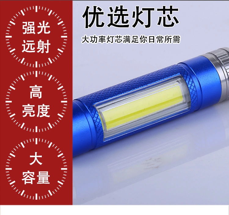 Wholesale of best-selling COB flashlights, keychains, hooks, flashlights, mini flashlights and lighting flashlights undefined