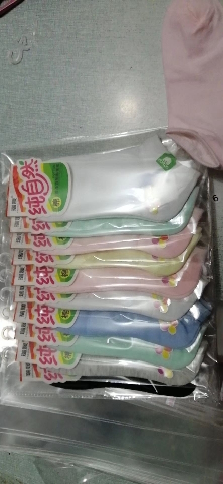 Ryeo-won socks describe pic - 9