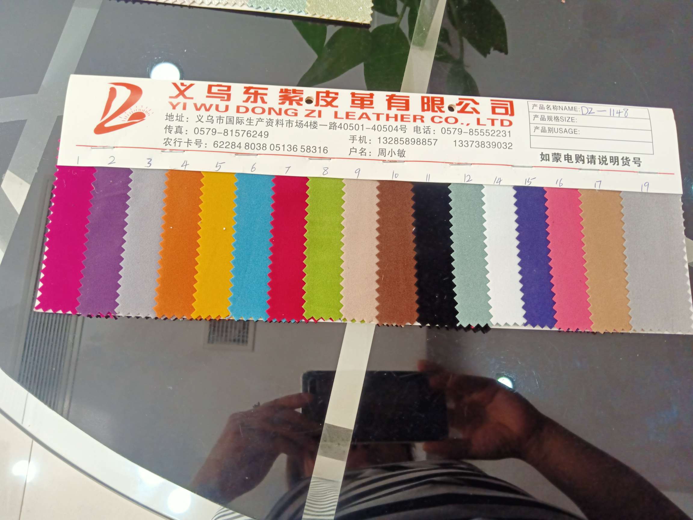 Dongzi leather Co., LTD. Manufacturers direct flocking fabrics, deer fur, bronzing and other general-purpose leather, decorative materials, cases and bags thumbnail