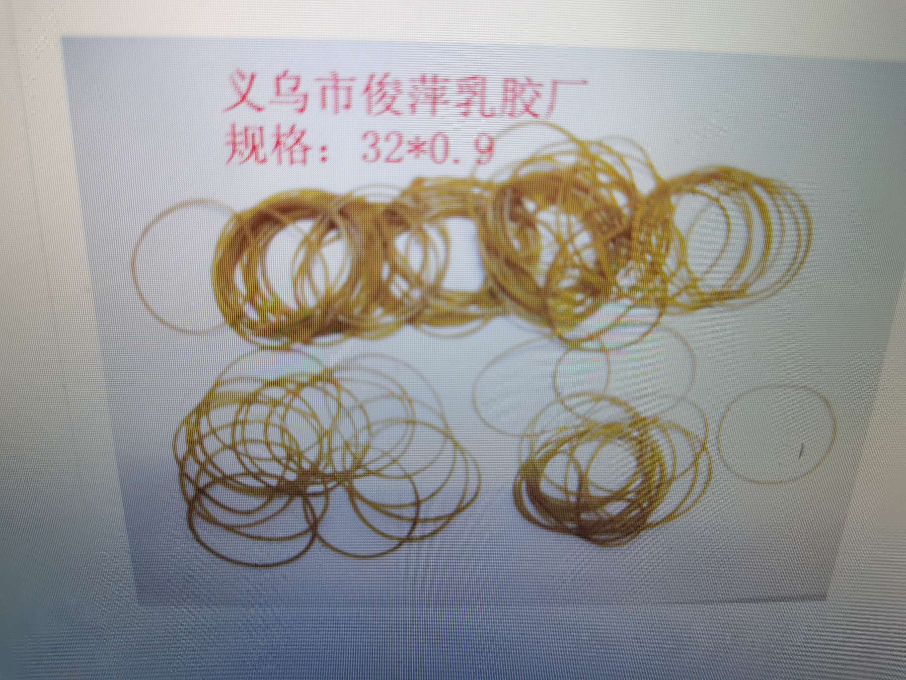 橡皮筋 橡胶圈 特细皮筋 耐高温 32*09产品图