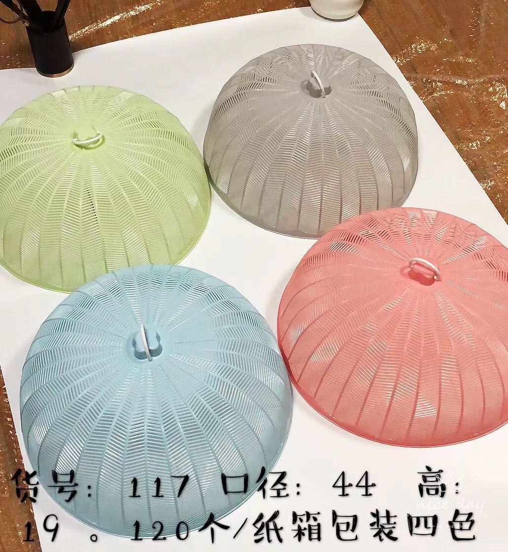 118精品菜罩