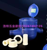 生产厂家 水表    铁水表   塑胶水表9