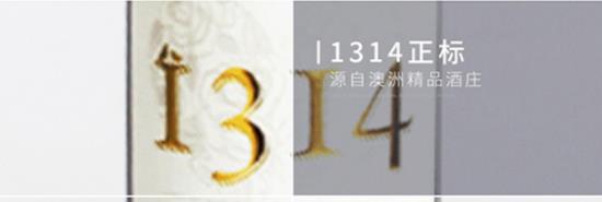 葡萄酒/进口红酒/红酒细节图